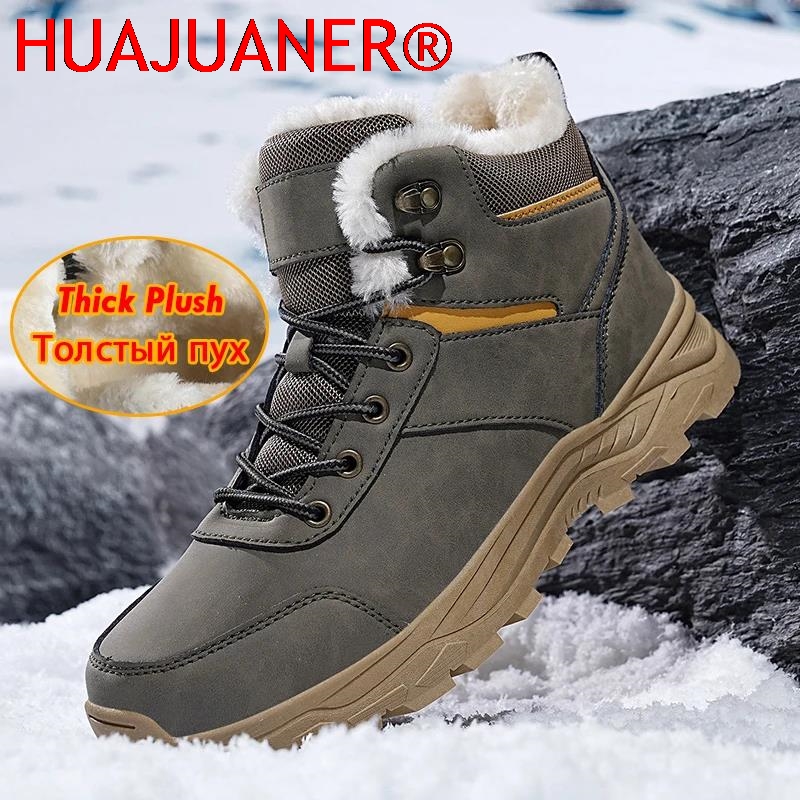 Canvas Sneaker High - Boots With Fur Plus Size 39-48