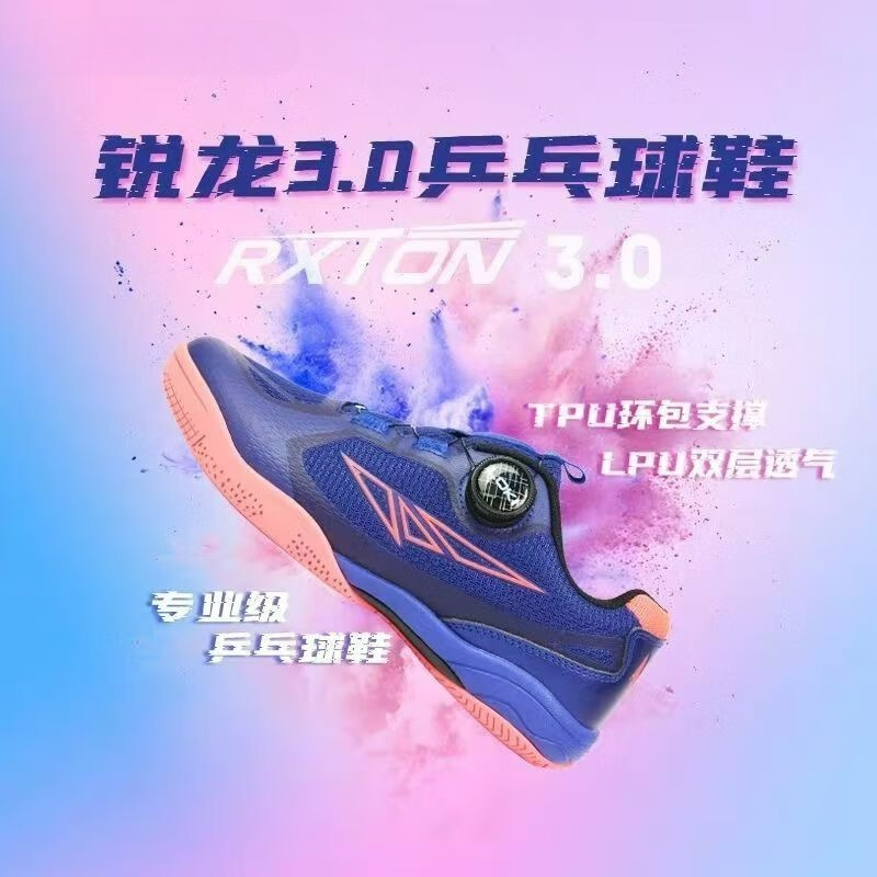 2026 Table Tennis Shoes Men Wo - Men Shoes Vs Women avaliação e preço