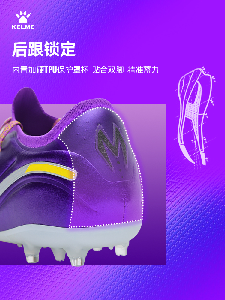 Kelme Next Top Football Shoes  - Men'S Shoes Next avaliação e preço