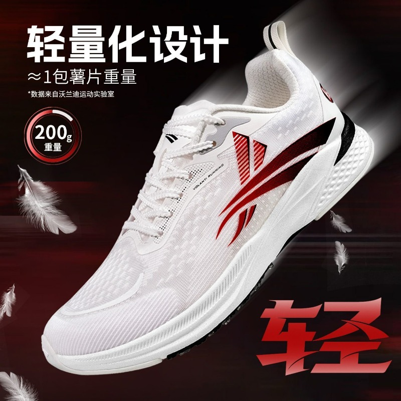 New Carbon Plate Running Shoes - Men Shoes Vs Women avaliação e preço