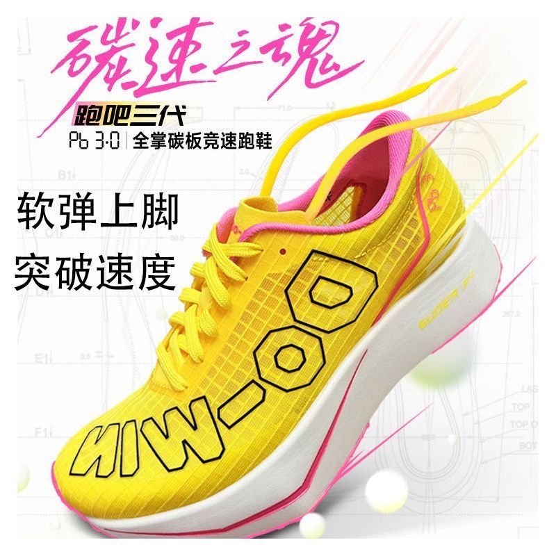 2026 Running Shoes For Men Wom - Men Shoes Vs Women avaliação e preço